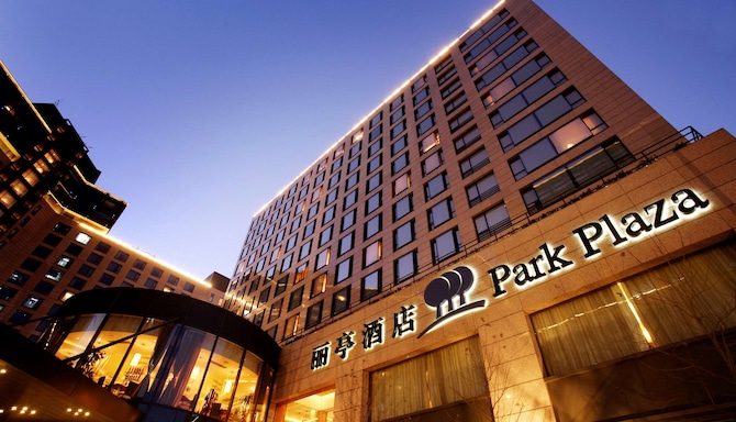 Park Plaza Beijing Wangfujing - Exterior
