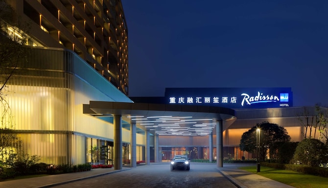 Radisson Blu Hotel Chongqing Sha Ping Ba - Exterior