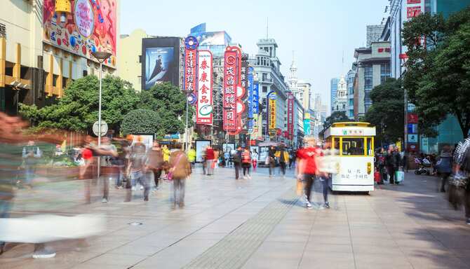 Blog images - 2024 - Discover Shanghai Top Experiences for Your Visit Experiences Nanjing Road