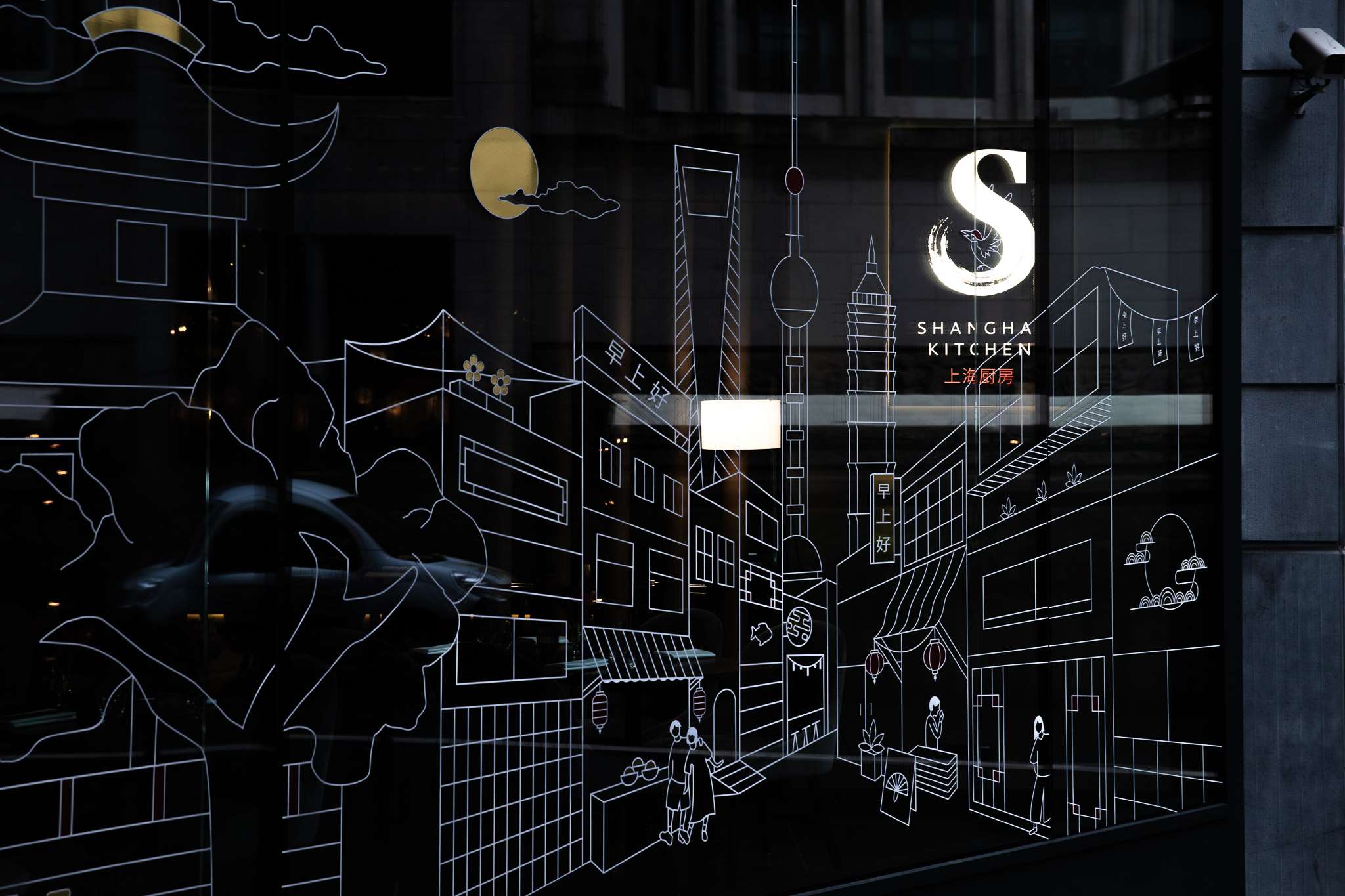 Blog images - 2024 - Brussels NanaHagel