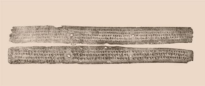 Blog images - 2025 - oldest Indian palm leaf manuscripts