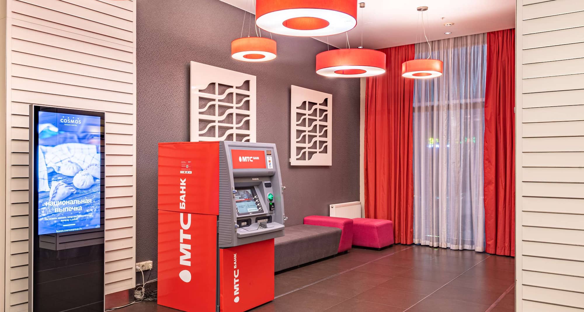 Cosmos Kazan Hotel, a member of Radisson Individuals - Lobby