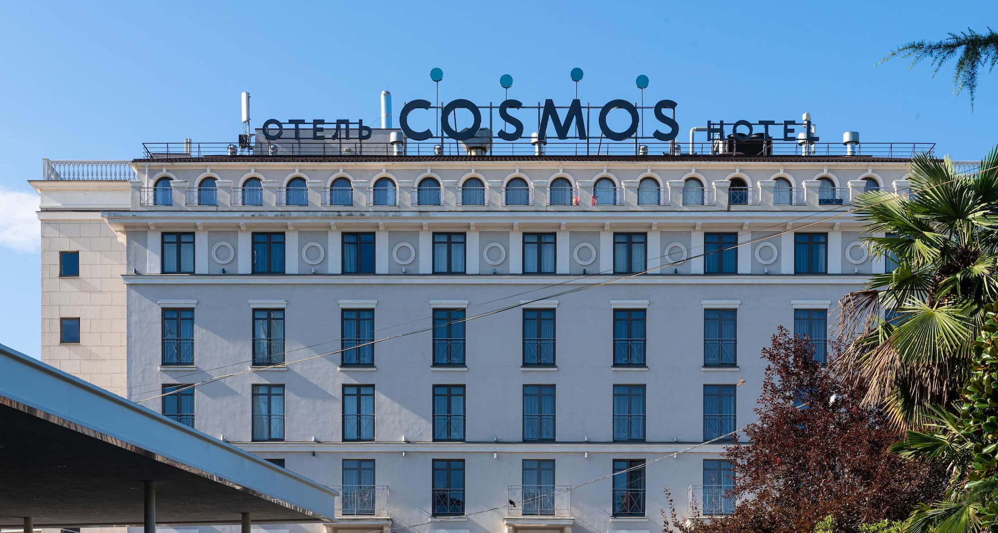 Cosmos Sochi Hotel, a member of Radisson Individuals - Exterior