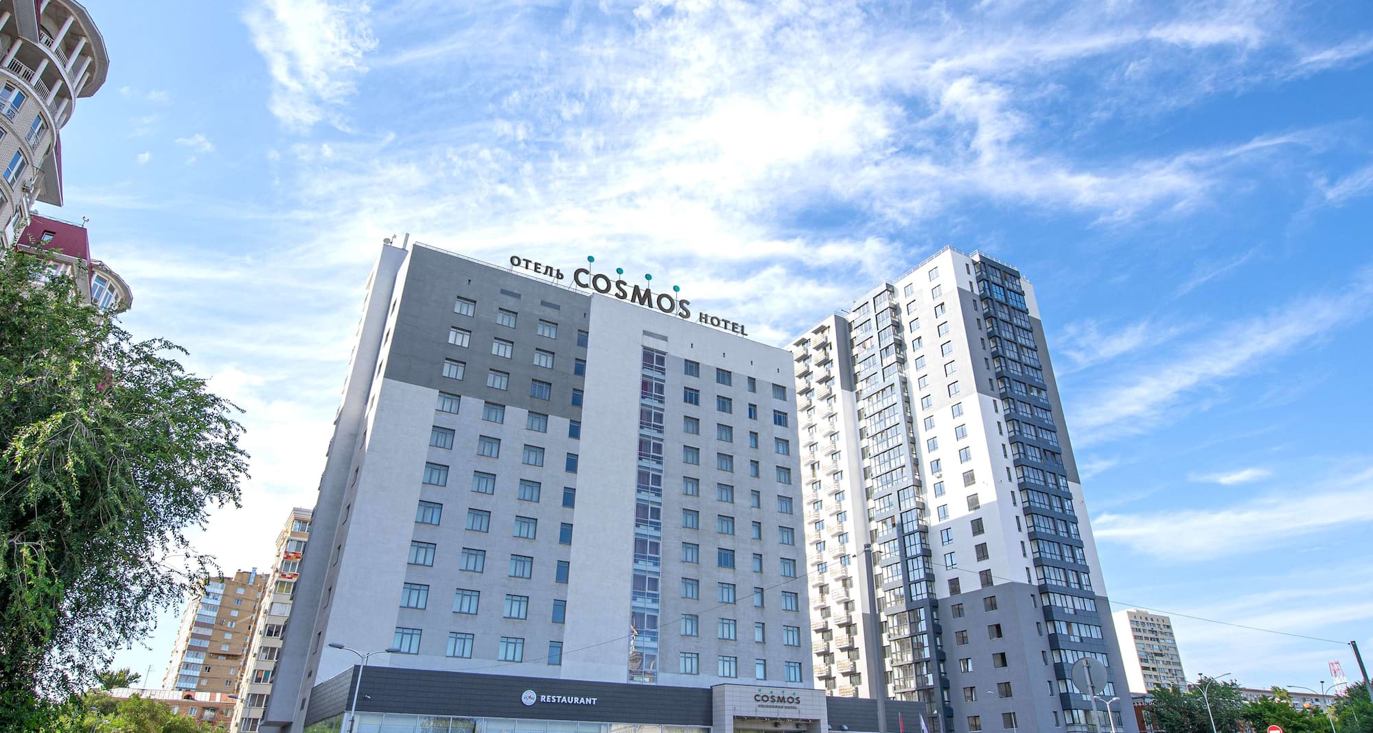 Cosmos Volgograd Hotel, a member of Radisson Individuals - Вид снаружи