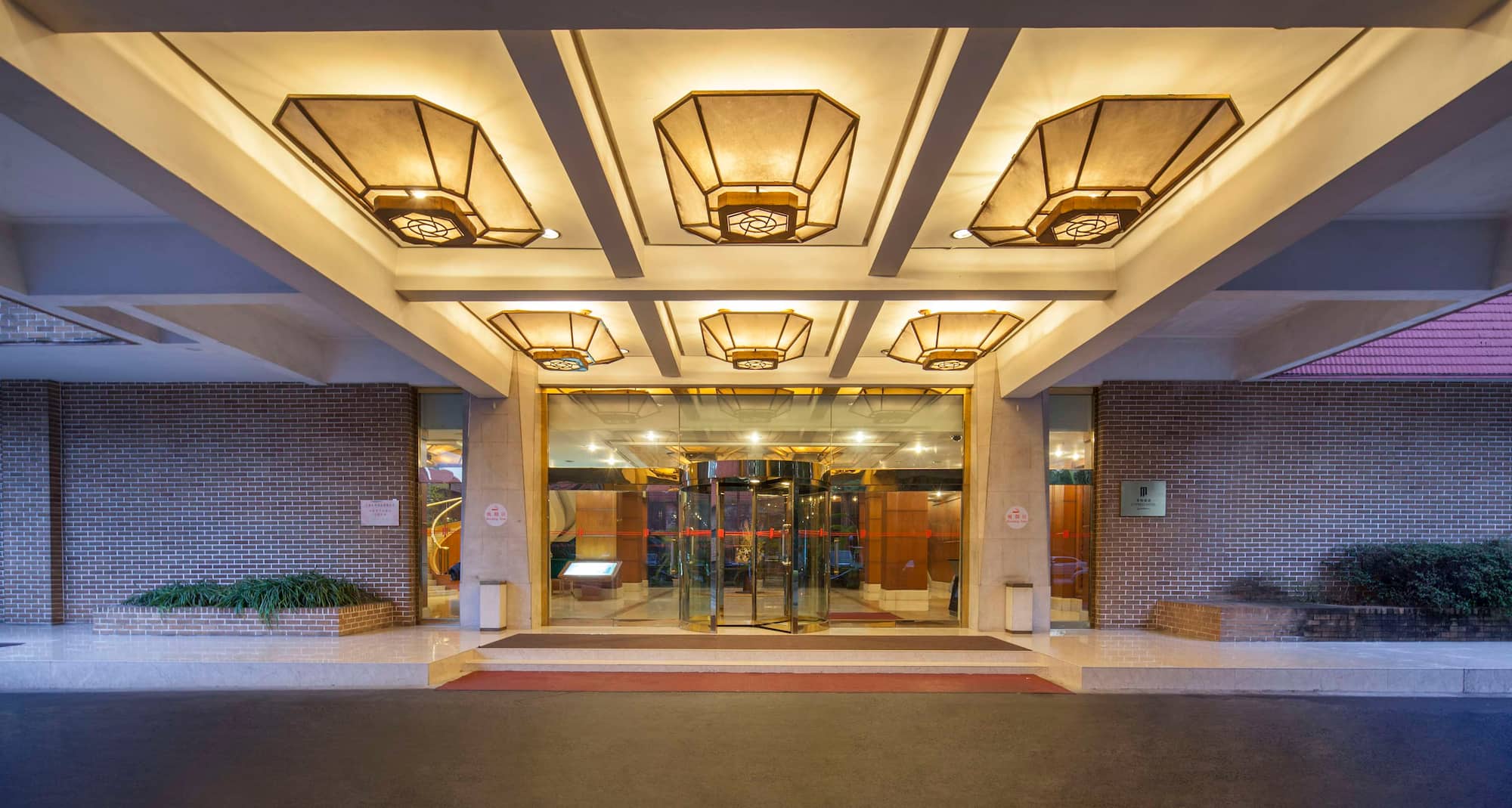 锦江龙柏饭店 - Cypress Hotel Shanghai - Entrance