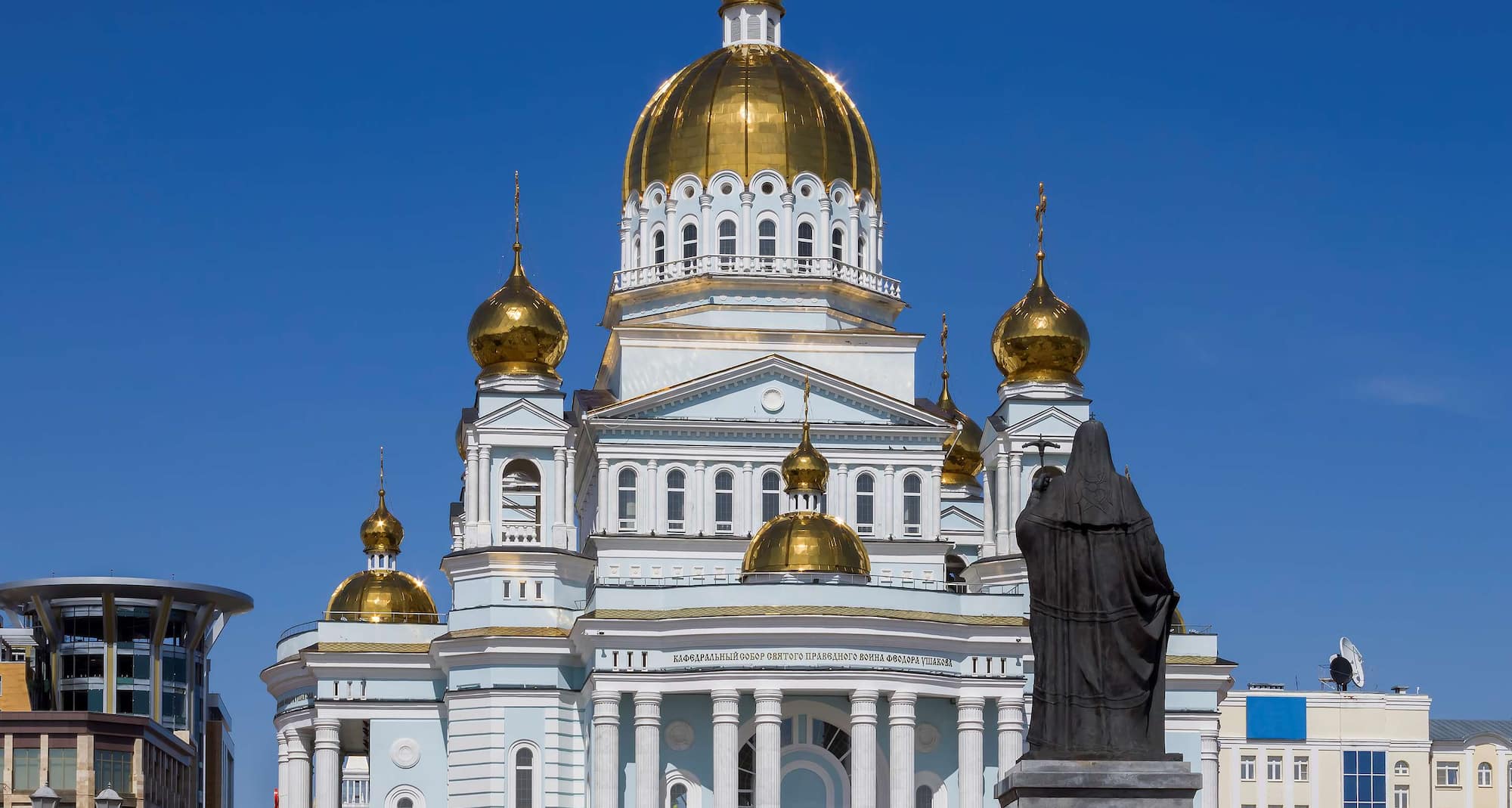 Destination Pages - Saransk