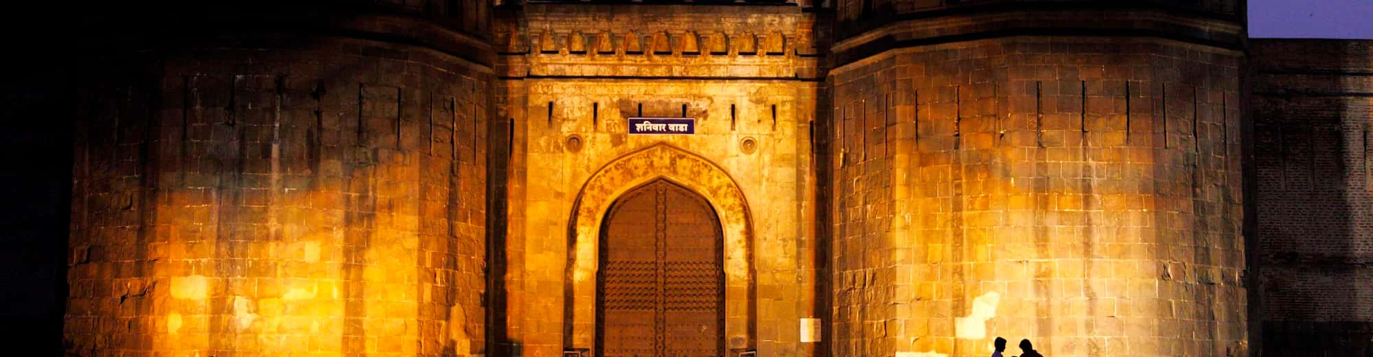 Destination Pages - South Asia - Shaniwar Wada, Pune, India