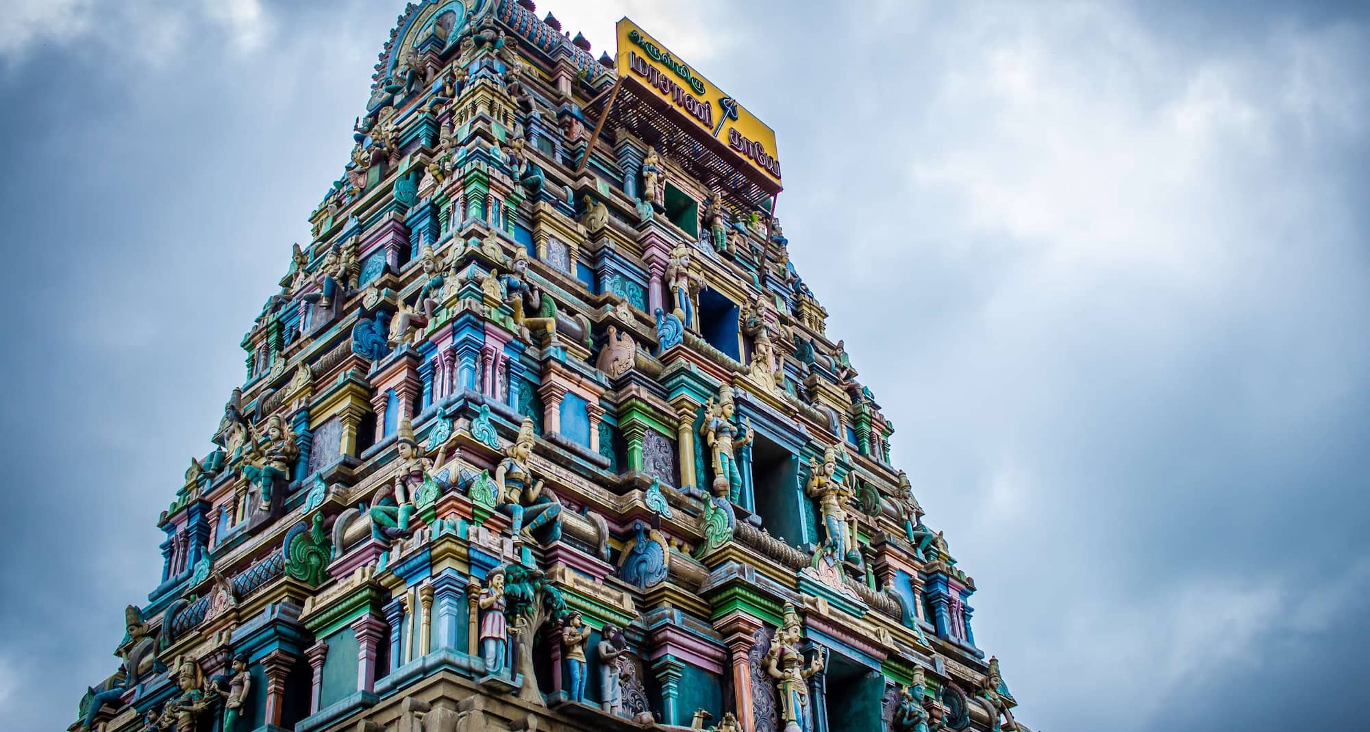 Destination Pages - APAC - Coimbatore India