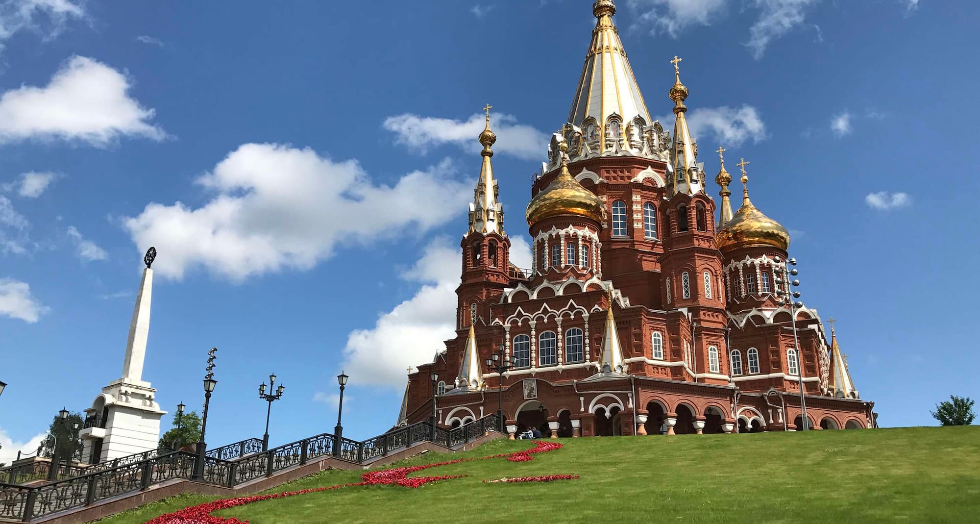 Destination Pages - Izhevsk Russia