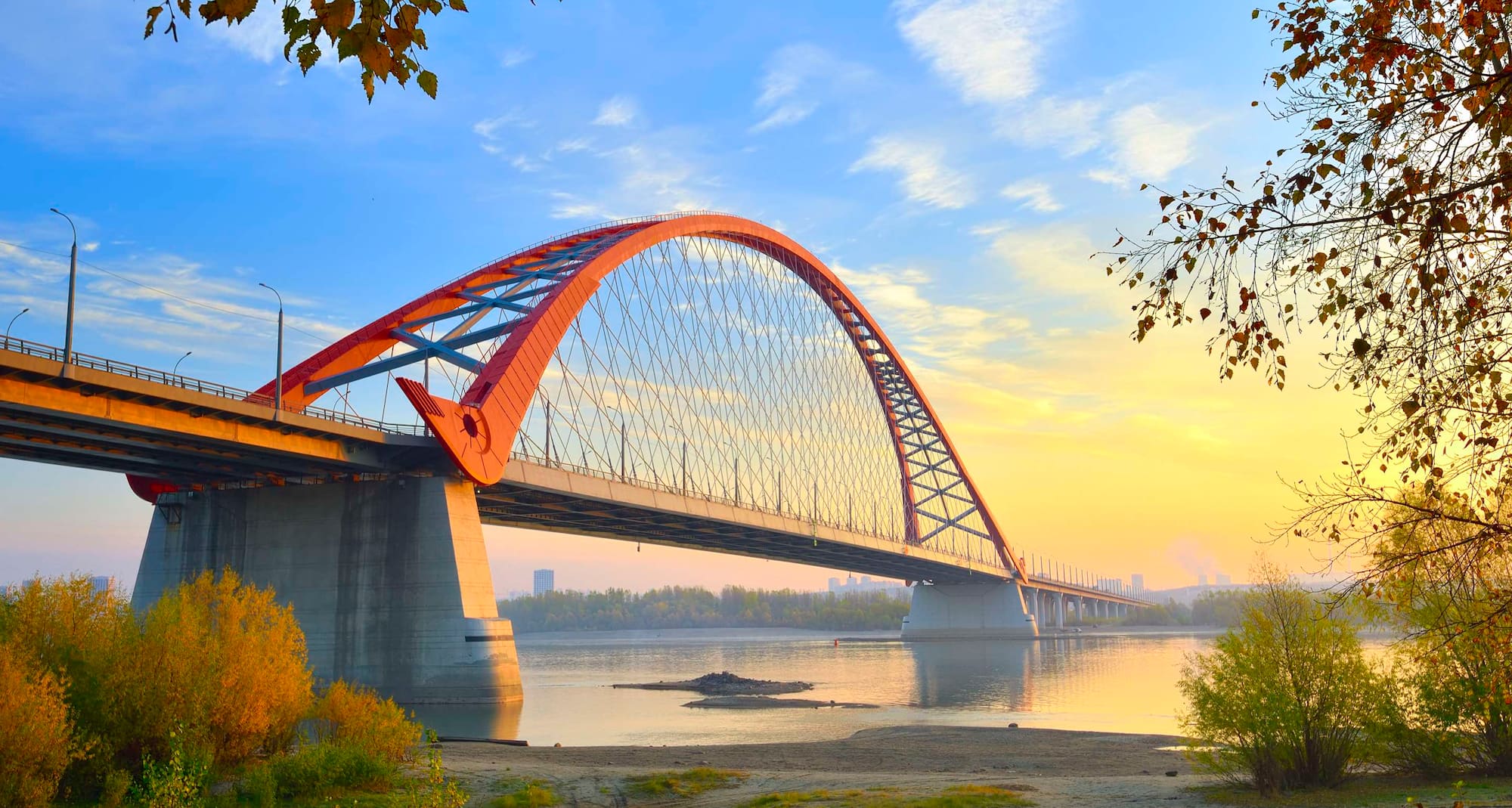 Destination Pages - EERU - Novosibirsk, Russia