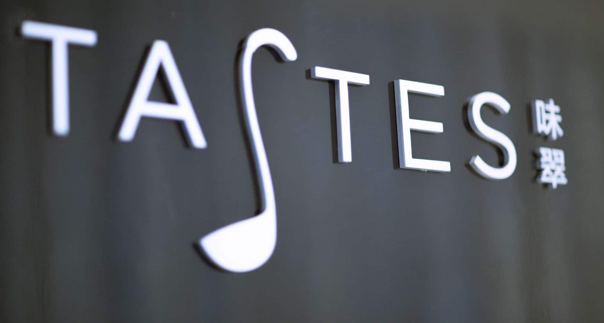 上海虹桥宾馆 - Golden Tulip Shanghai Rainbow - Tastes