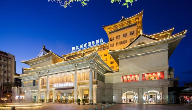 西安锦江西京国际饭店 - Jin Jiang West Capital International Hotel - Exterior
