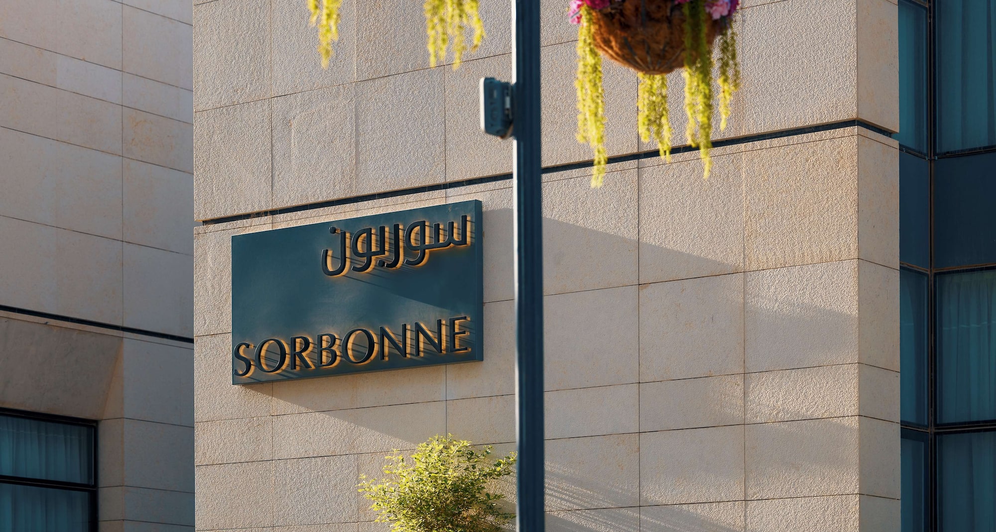 Mansard Riyadh, A Radisson Collection Hotel - Exterior detail