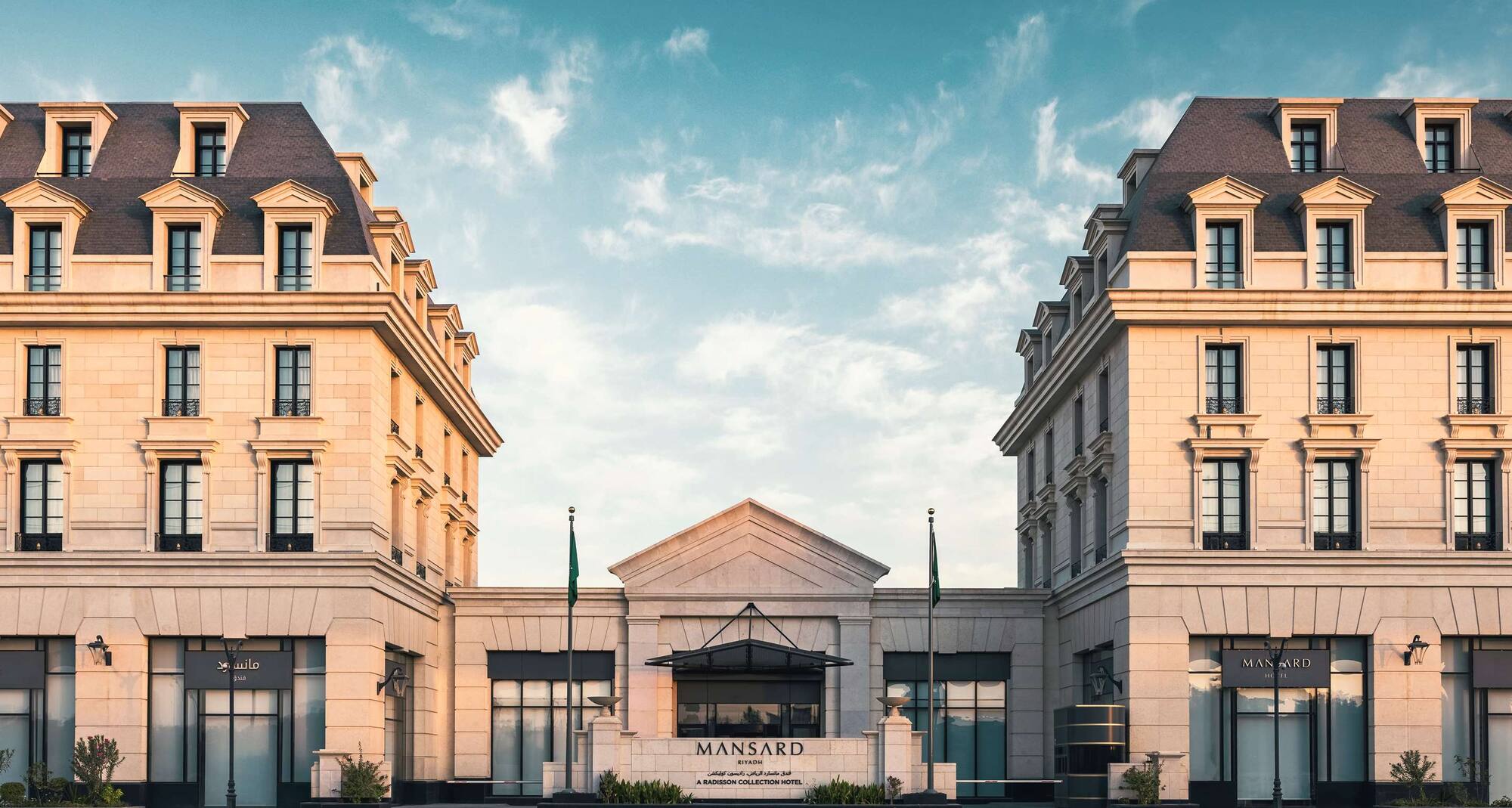 Mansard Riyadh, A Radisson Collection Hotel - Main entrance