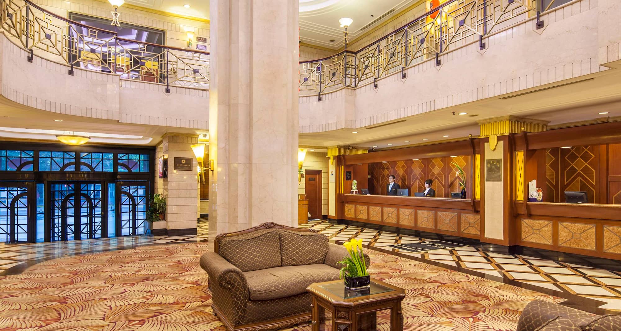 国际饭店 - Park Hotel - Lobby