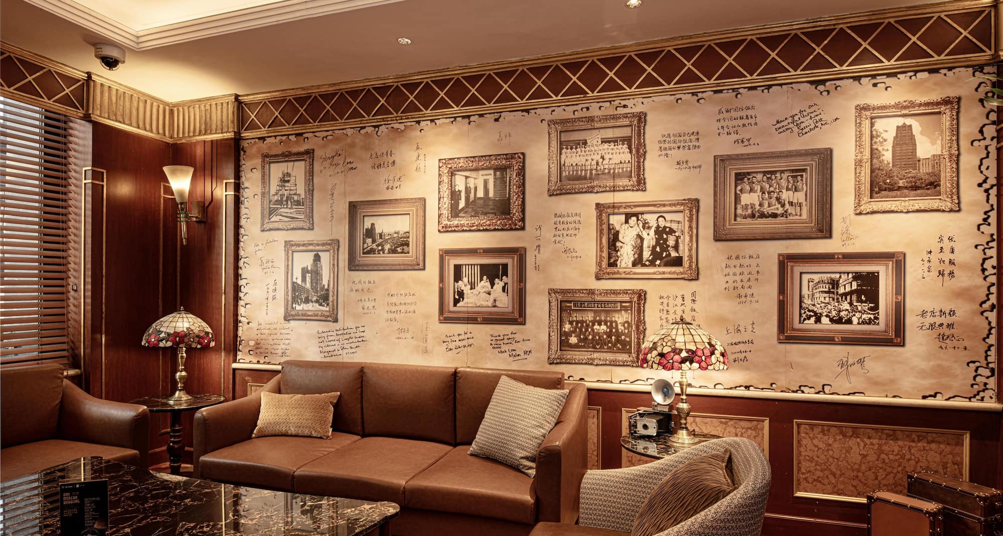 国际饭店 - Park Hotel - Lobby Lounge