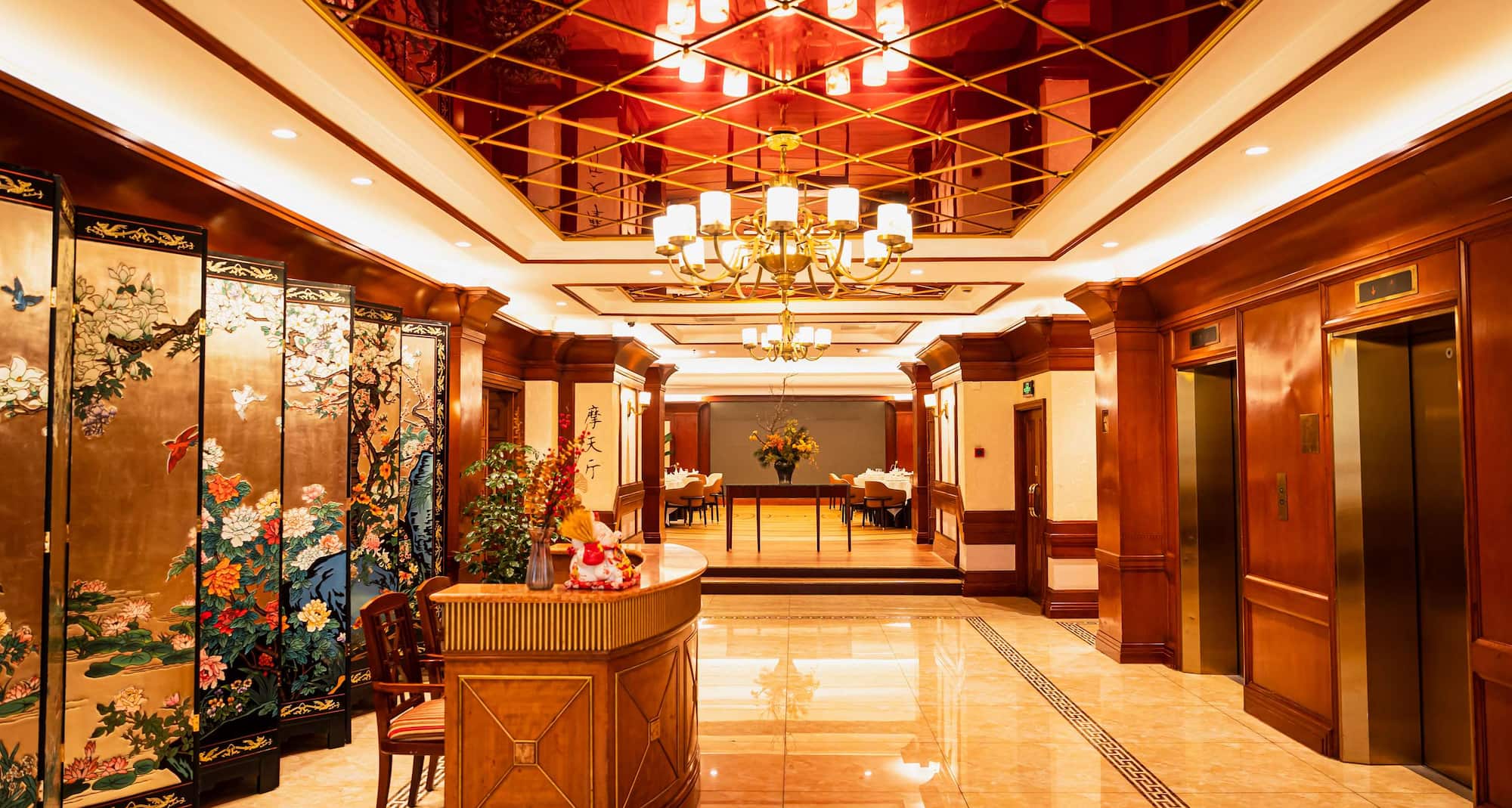 国际饭店 - Park Hotel - Park Hotel Dinning Room