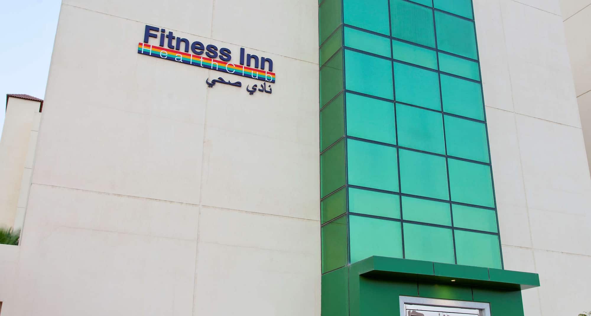 Park Inn By Radisson Al Khobar - Hotel Exterior