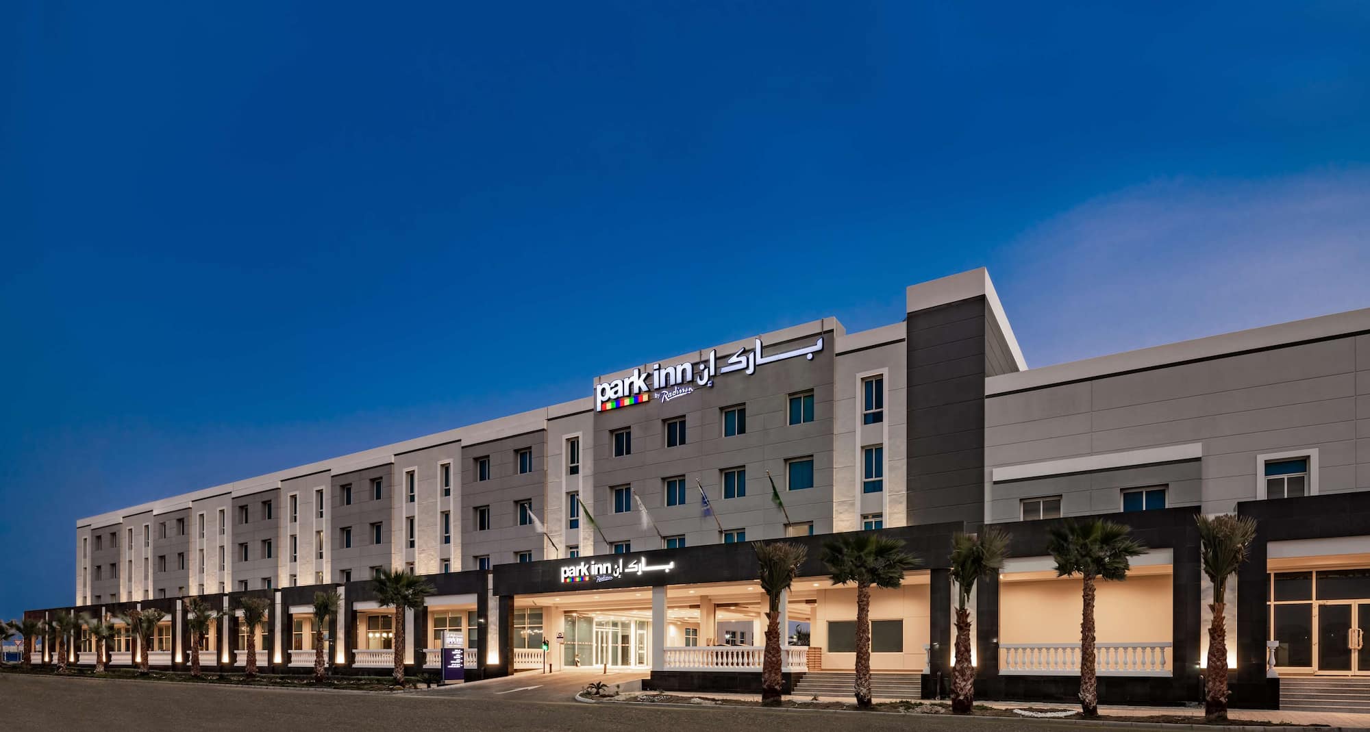 Park Inn by Radisson Jubail Industrial City - Exterior