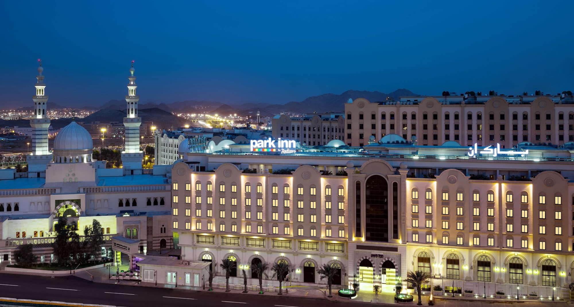 Park Inn by Radisson Makkah Al Naseem - Exterior