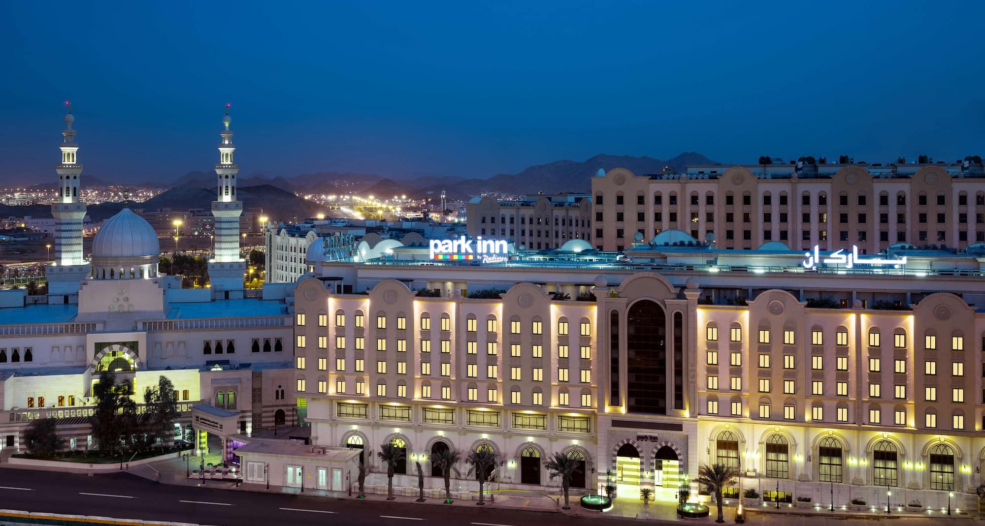 Park Inn by Radisson Makkah Al Naseem