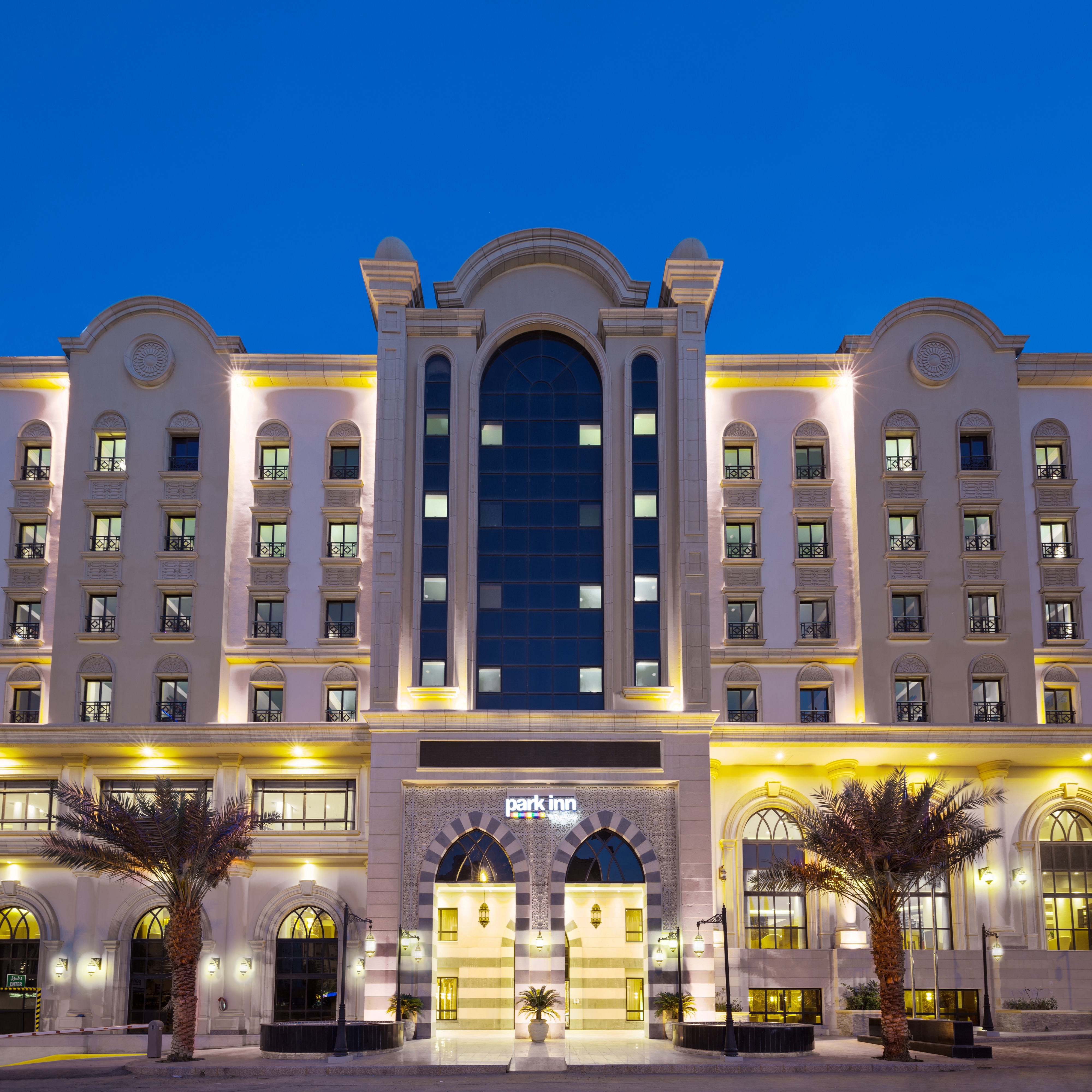 Park Inn by Radisson Makkah Al Naseem - Enjoy a memorable Makkah stay