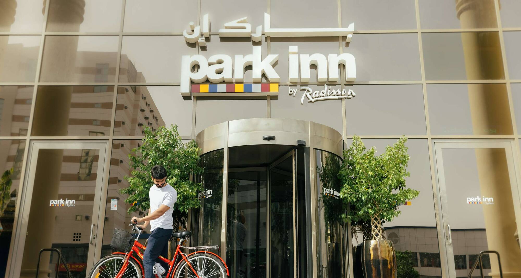 Park Inn by Radisson Makkah Aziziyah - Hotel entrance