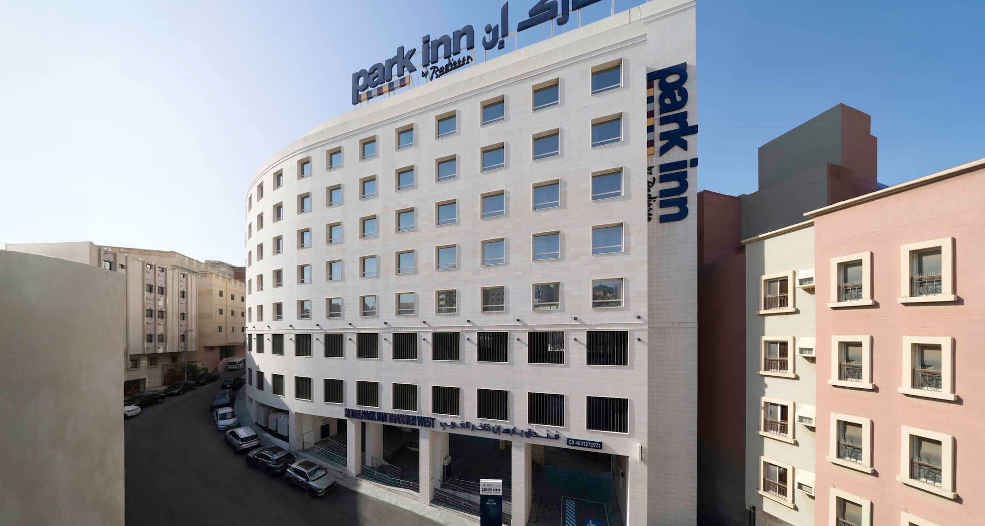 Park Inn by Radisson Makkah Thakher West - منظر الواجهة الخارجية
