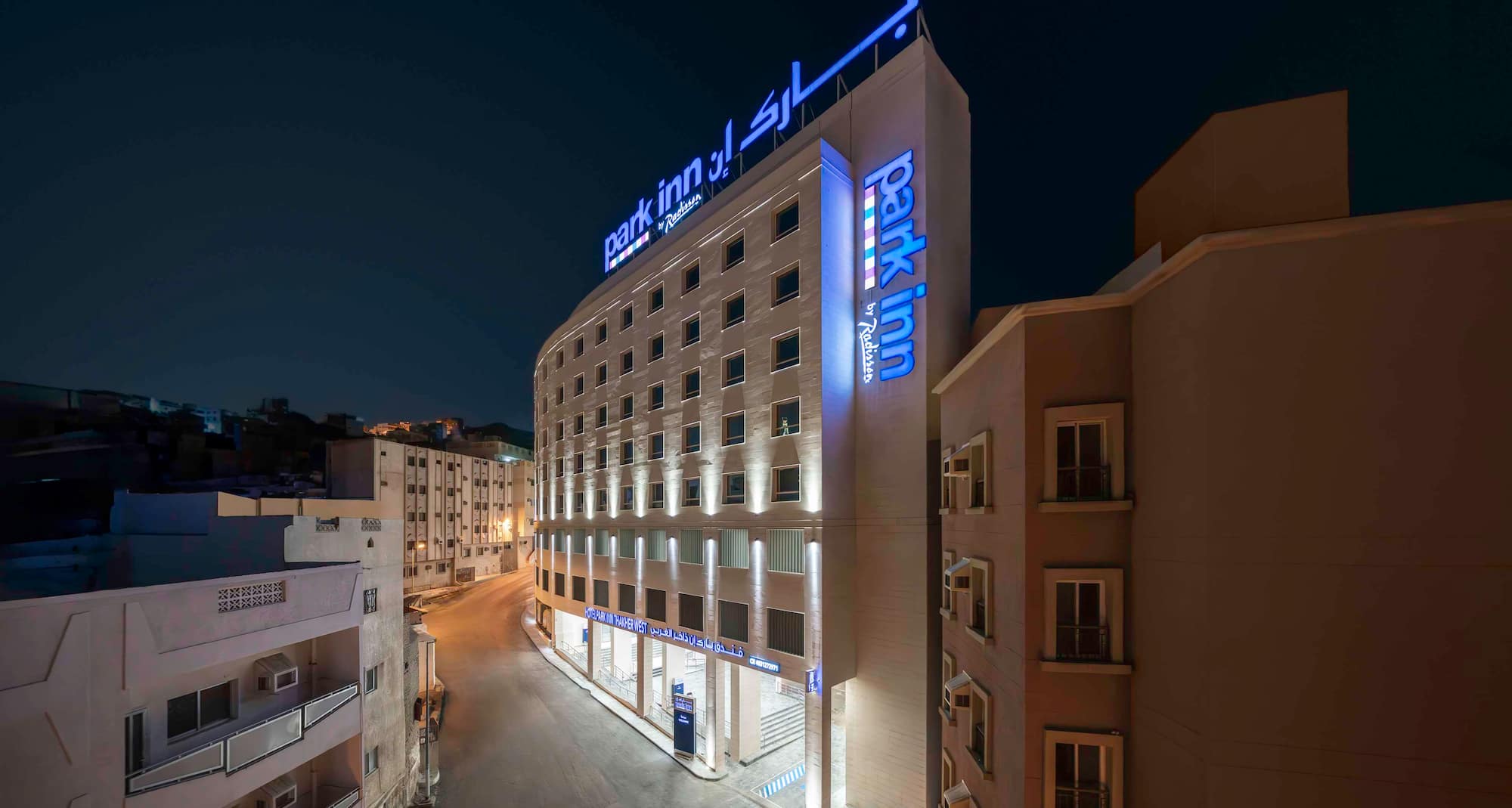 Park Inn by Radisson Makkah Thakher West - منظر الواجهة الخارجية