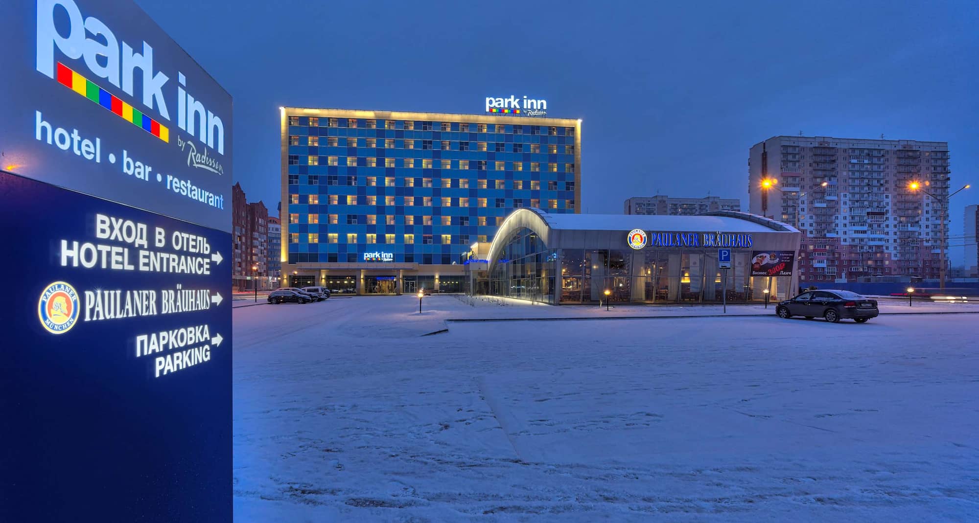 Park Inn Novokuznetsk — отель снаружи
