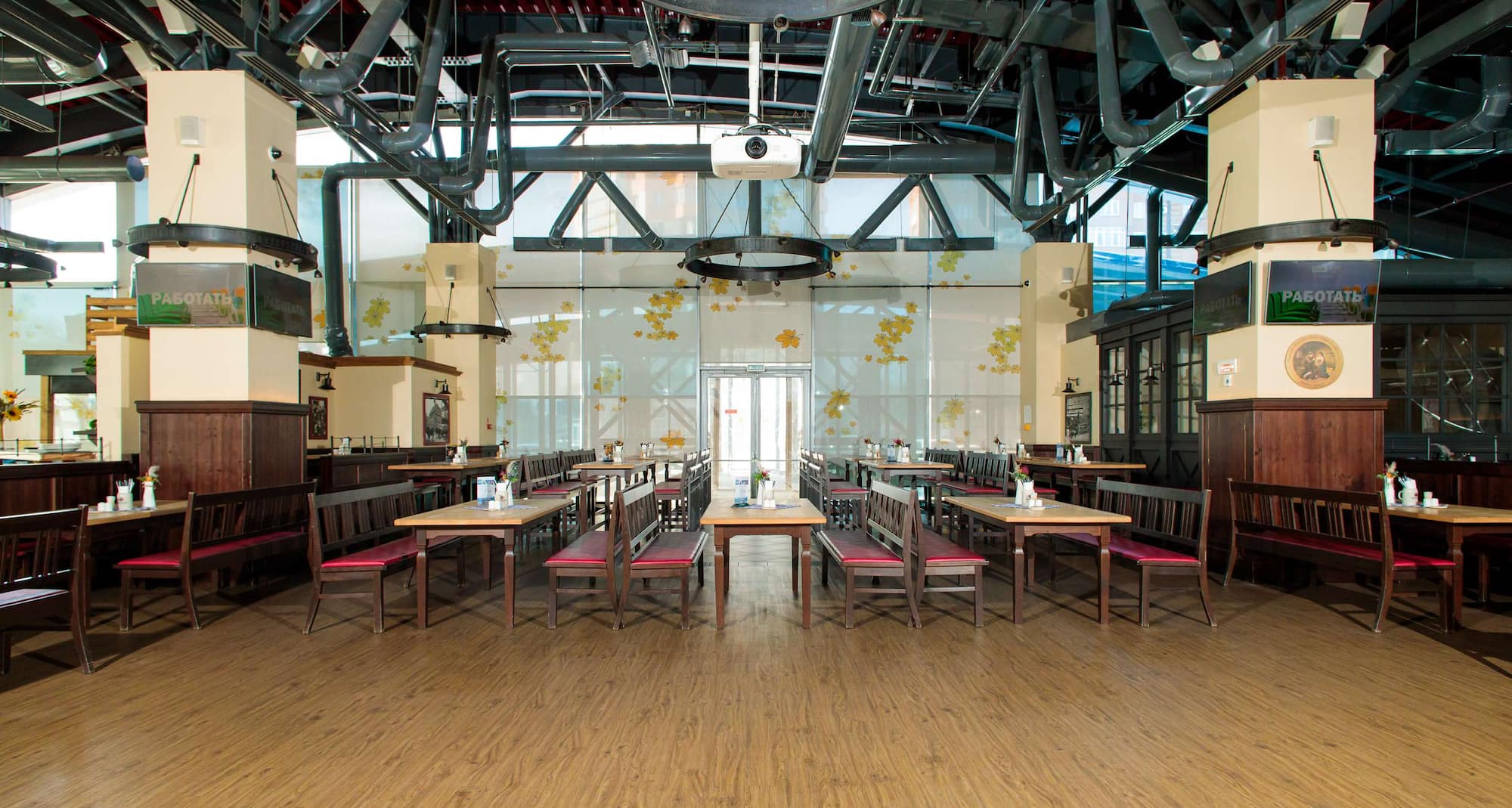 Park Inn by Radisson Novokuznetsk - Restaurant