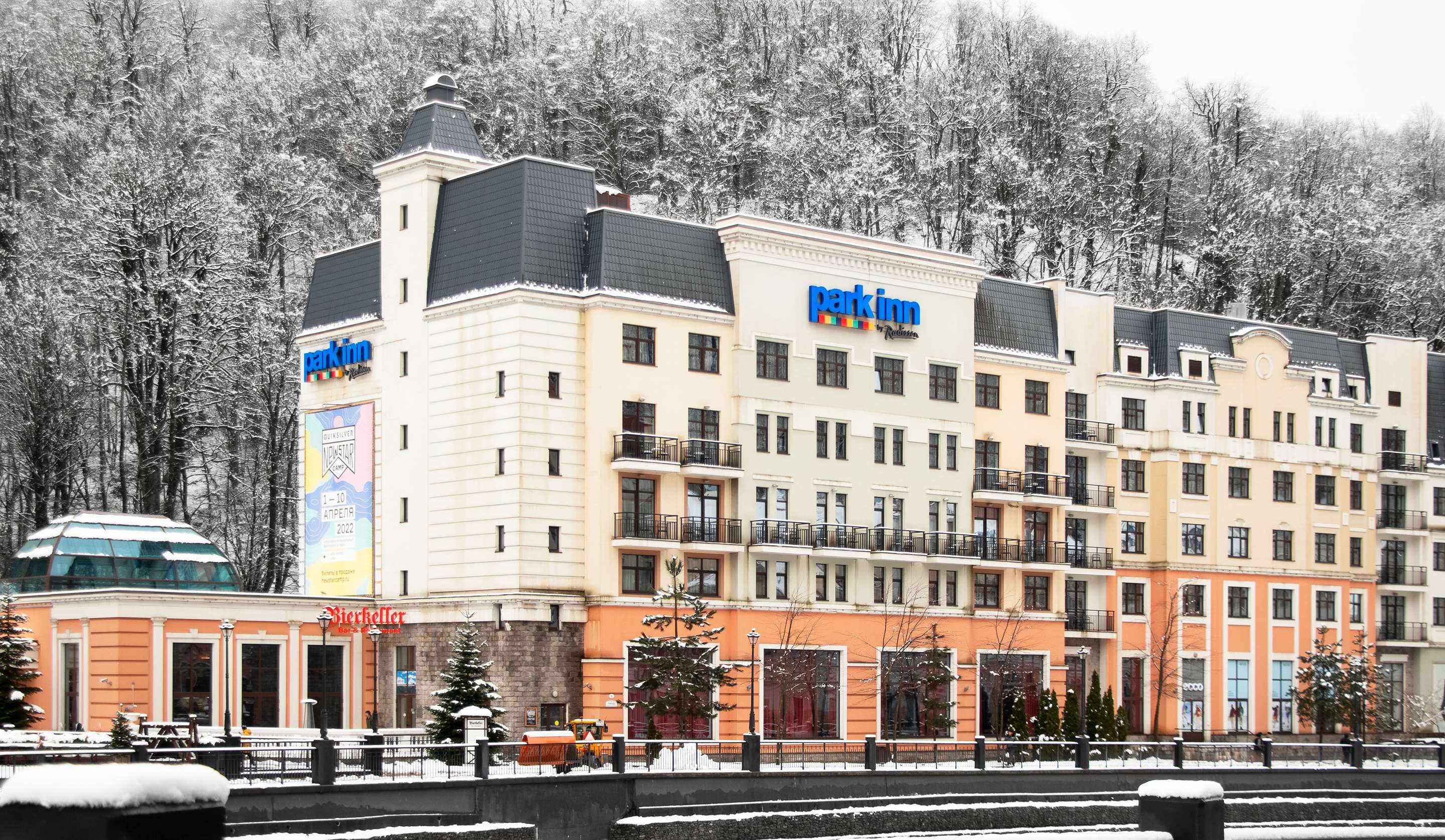 Park inn rosa khutor