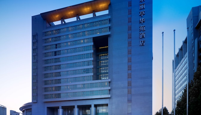 Park Plaza Beijing Science Park - Visuale esterna