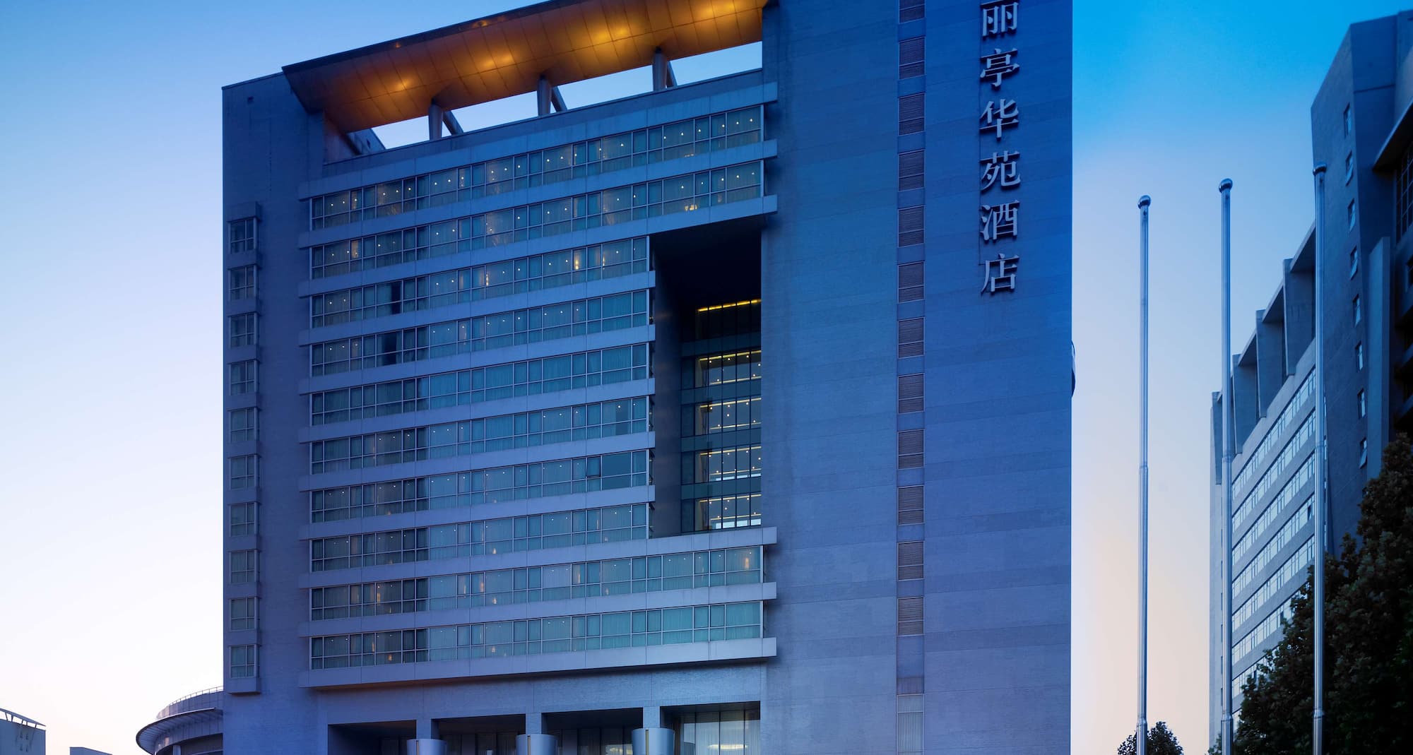Park Plaza Beijing Science Park - Hotel Exterior