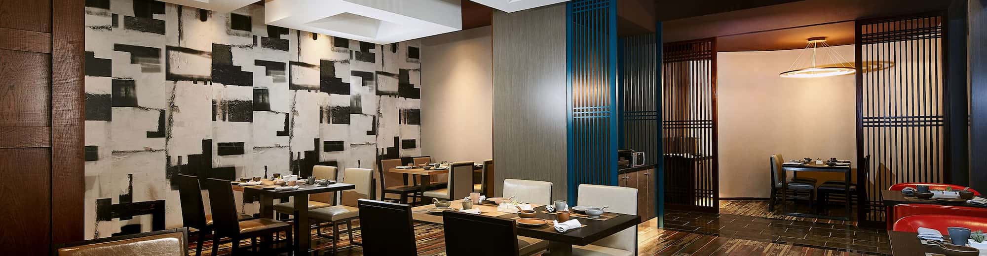 Park Plaza Beijing Science Park - Kobe Dining Area