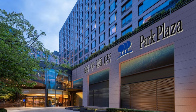 Park Plaza Beijing Wangfujing - Dış Görünüm