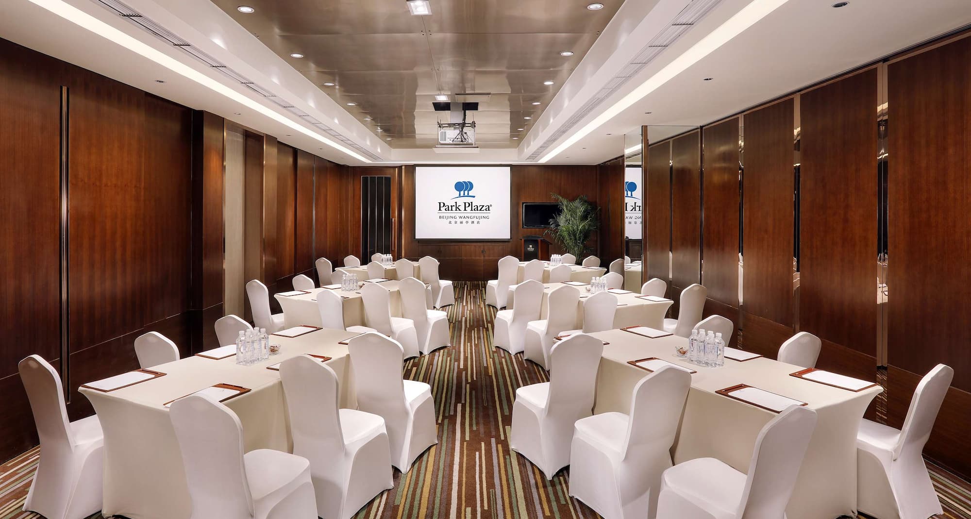 Park Plaza Beijing Wangfujing - Meeting Room