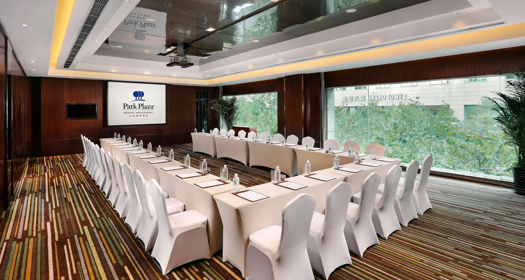 Park Plaza Beijing Wangfujing - Meeting Room