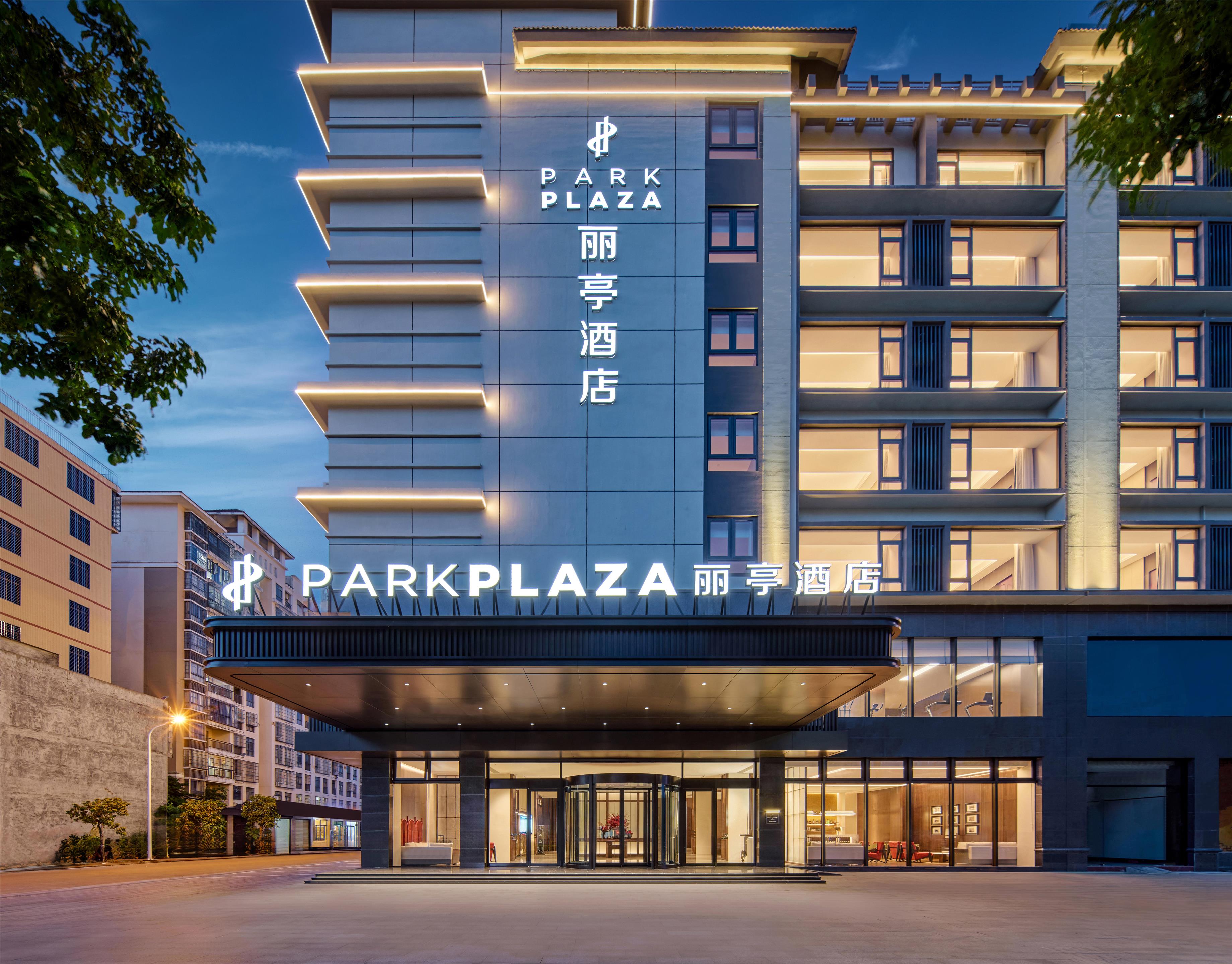 Find hotels and resorts in Qionghai, China | Radisson Hotels