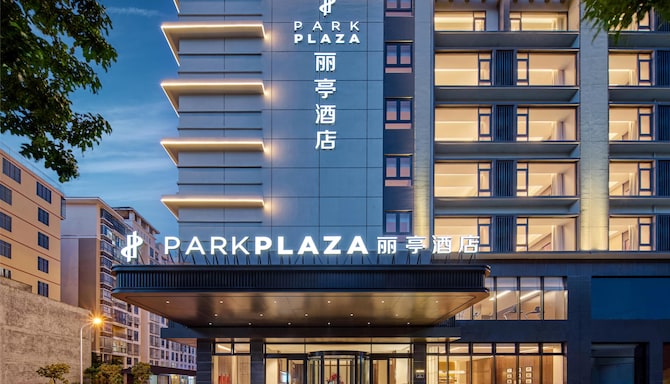 Park Plaza Hainan Qionghai - Exterior