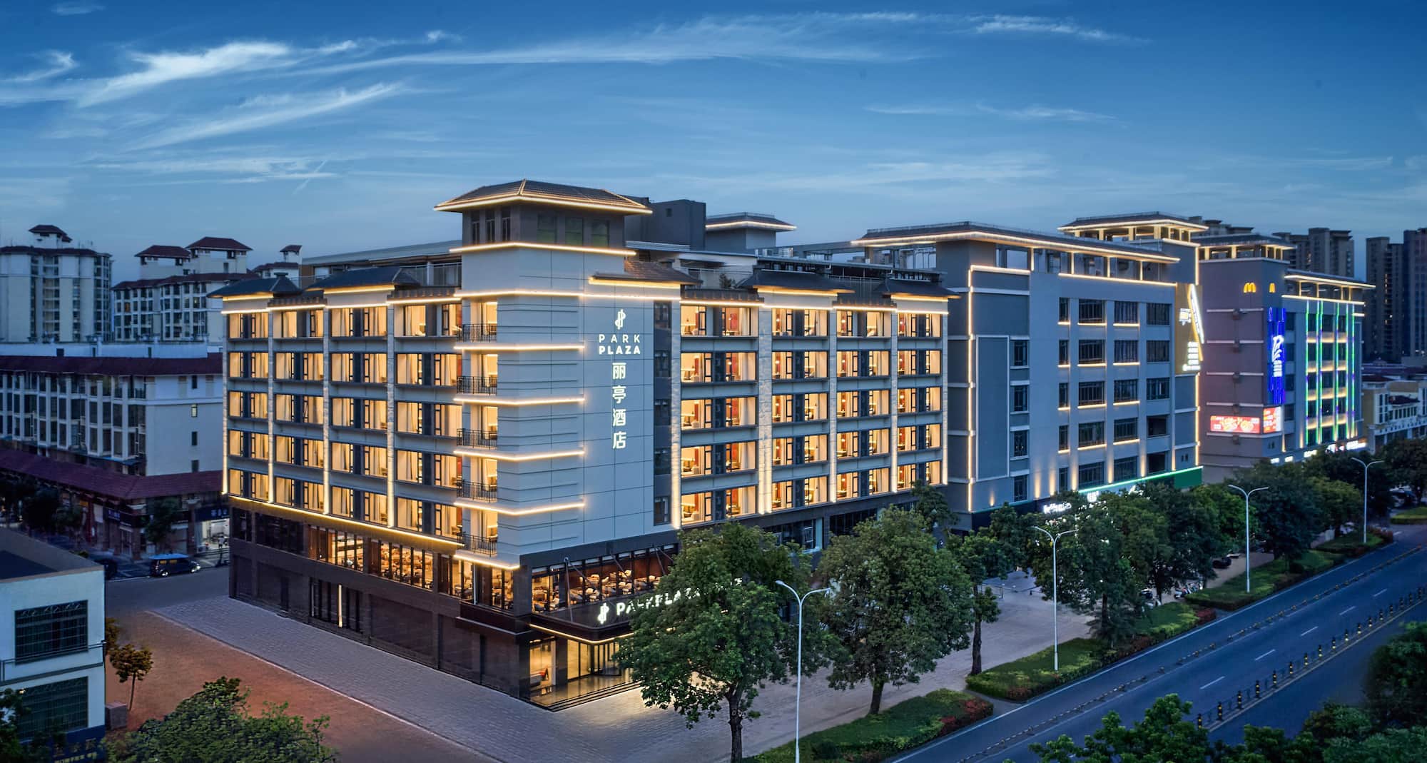 Park Plaza Hainan Qionghai - Exterior