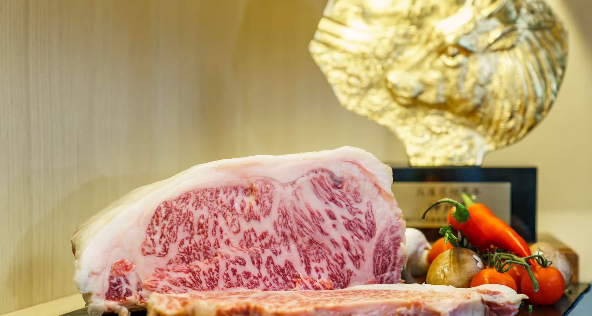 Park Plaza Trier - Kobe Beef - License
