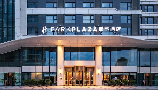 西安北站丽亭酒店 Park Plaza Xi'an North Station - Hotel entrance