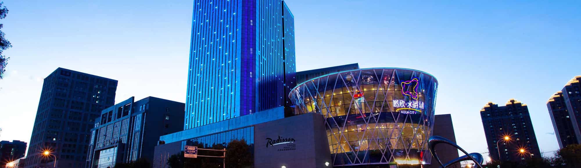 PR - APAC 2021 - Radisson Hotel Tianjin Aqua City Facade