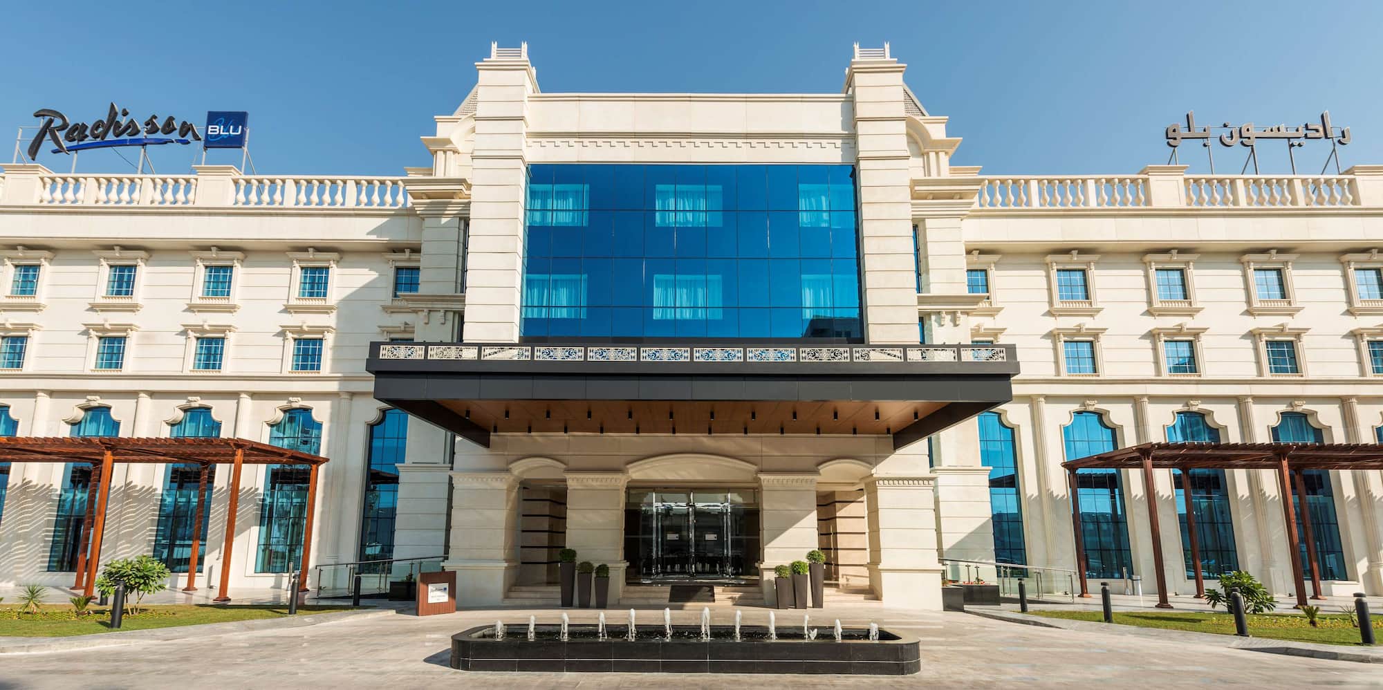 Radisson Blu Hotel, Ajman - Hotel Exterior