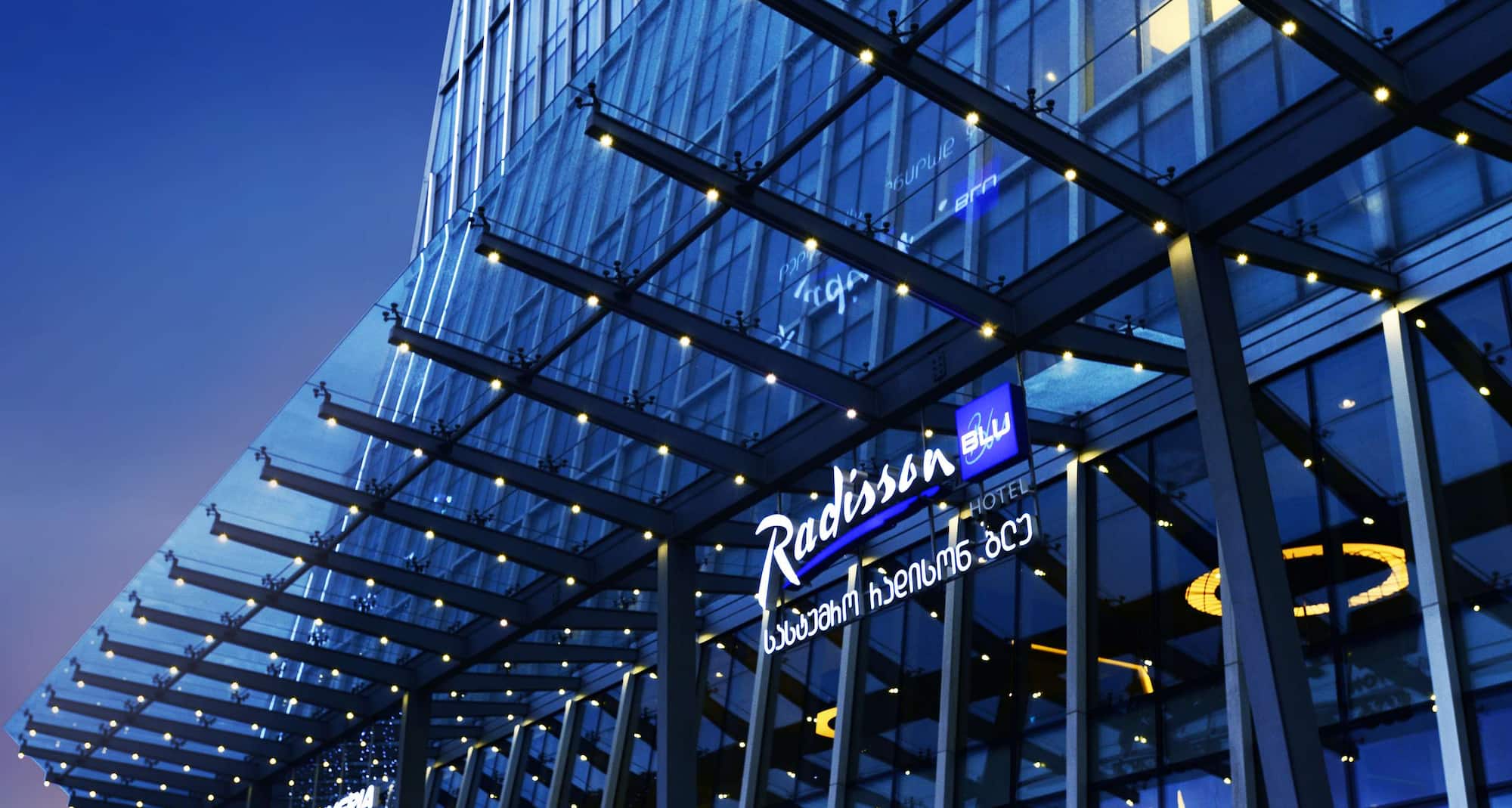 Waterfront Hotel in Batumi, גאורגיה Radisson Blu Hotel, Batumi