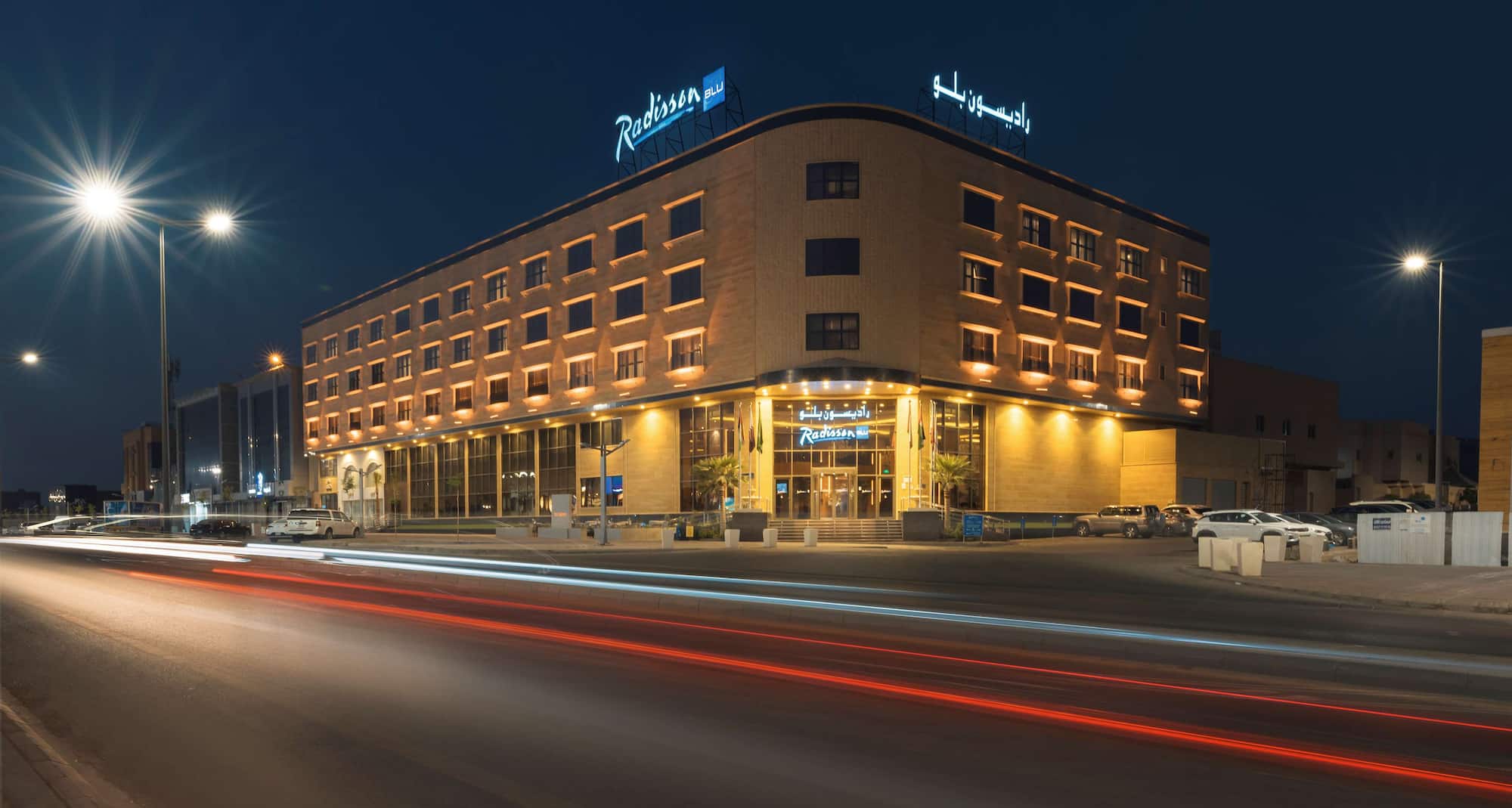 Radisson Blu Hotel, Buraidah - Exterior