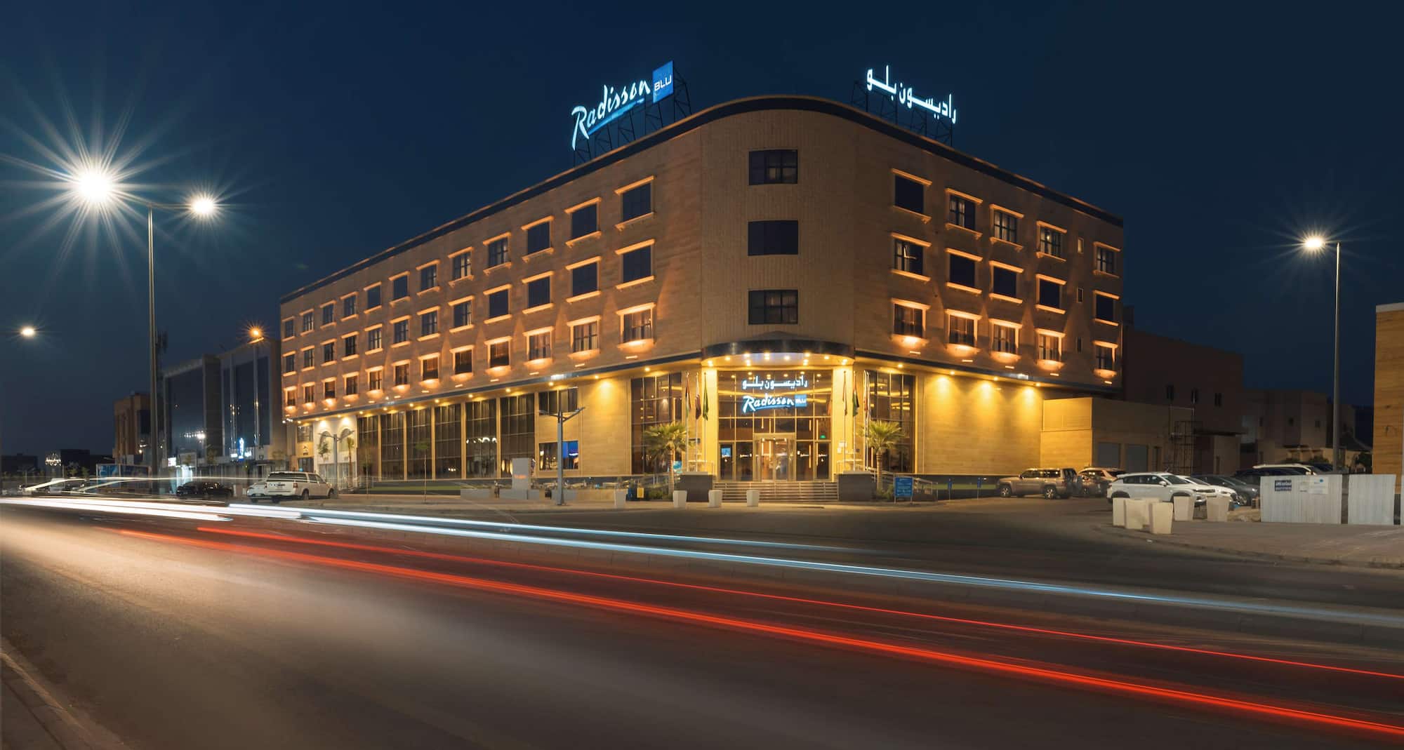 Radisson Blu Hotel, Buraidah - منظر الواجهة الخارجية