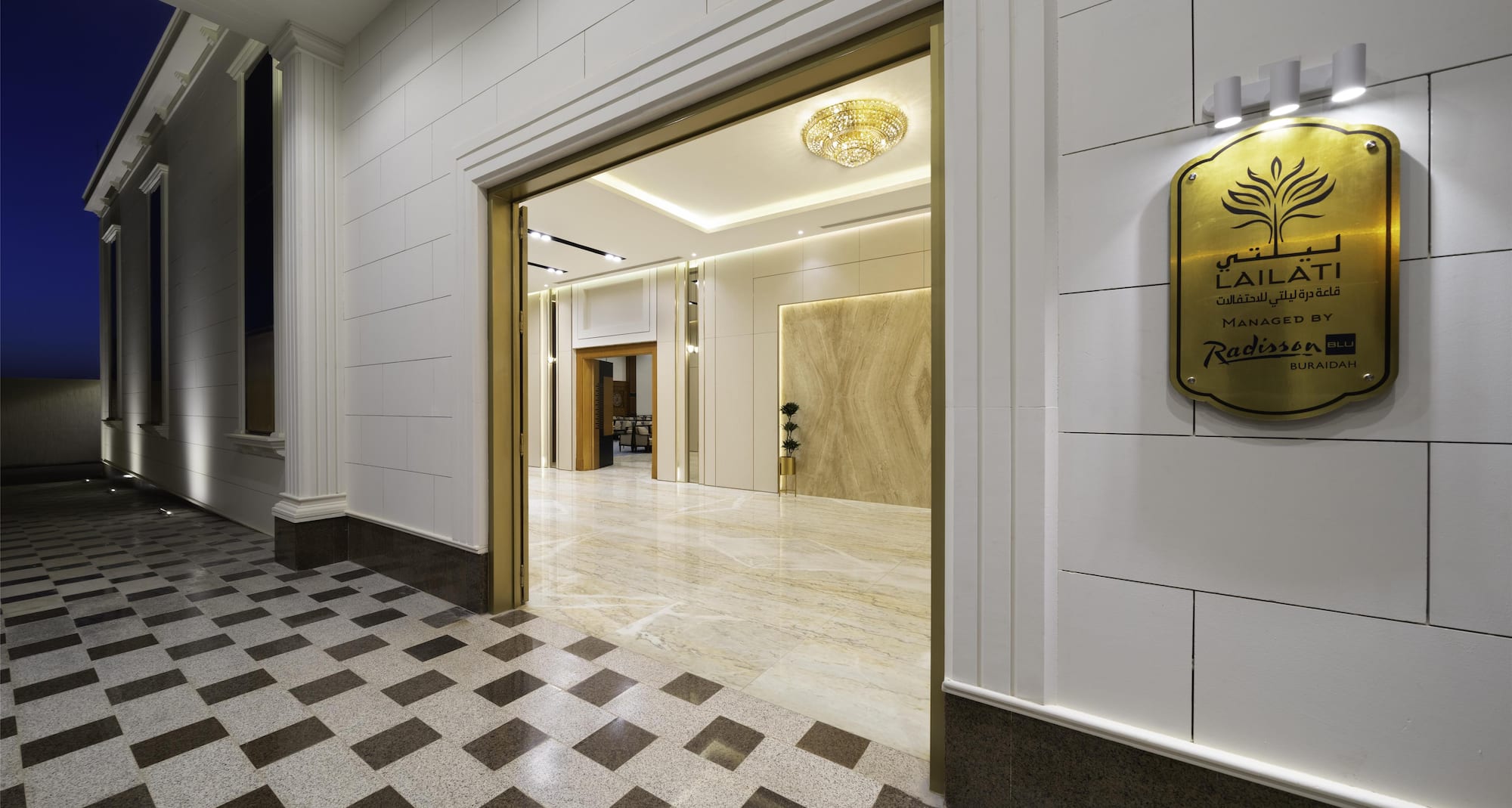 Radisson Blu Hotel, Buraidah - Laylati Male enterance