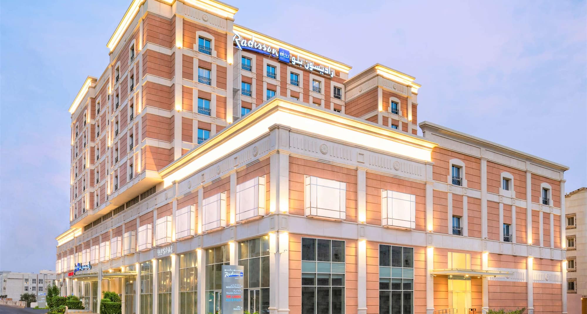 Radisson Blu Hotel, Jeddah Al Salam - Hotel exterior